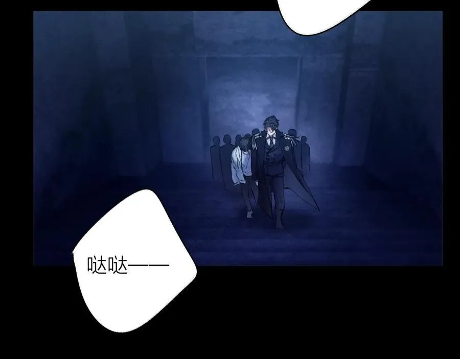 第27话 监视 第2页