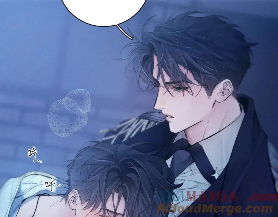 第27话 监视 第13页