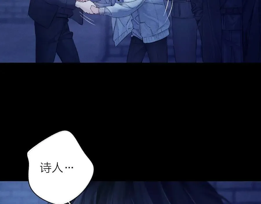 第27话 监视 第18页
