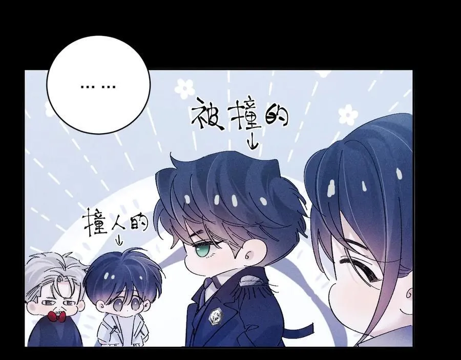 第27话 监视 第27页