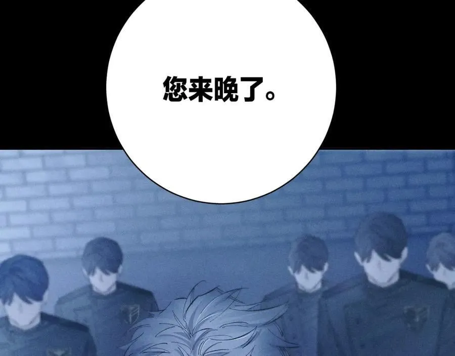 第27话 监视 第32页