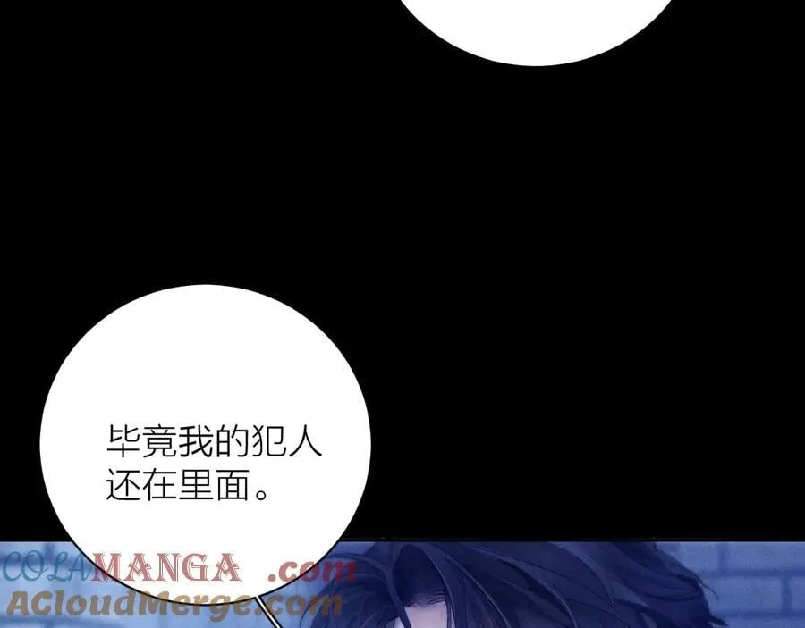 第27话 监视 第37页