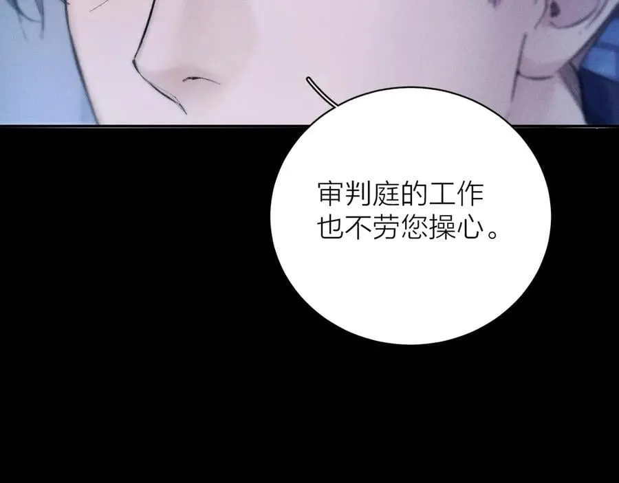 第27话 监视 第42页