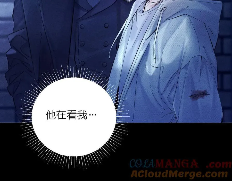 第27话 监视 第46页