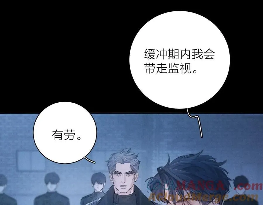 第27话 监视 第49页