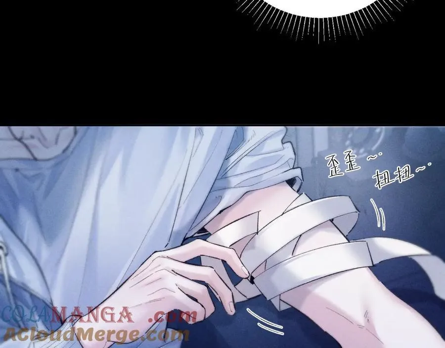 第27话 监视 第67页