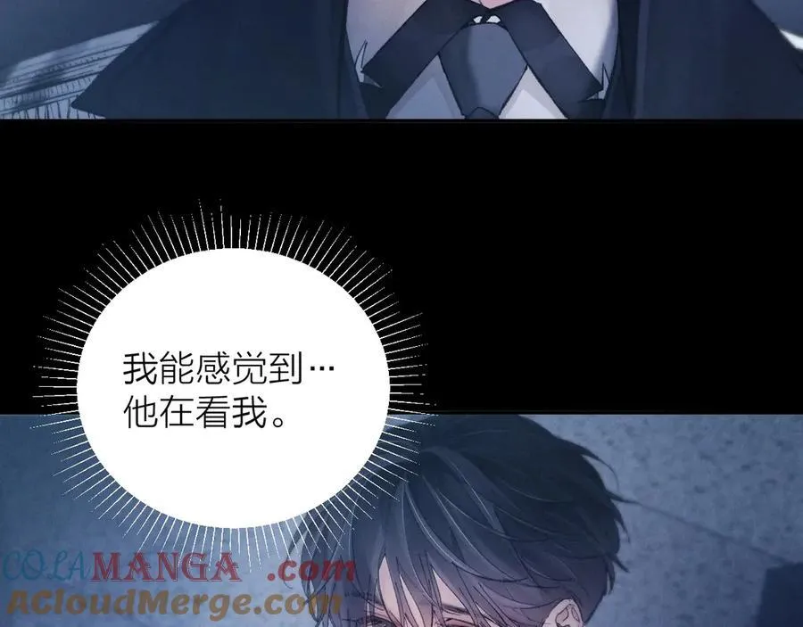 第27话 监视 第70页