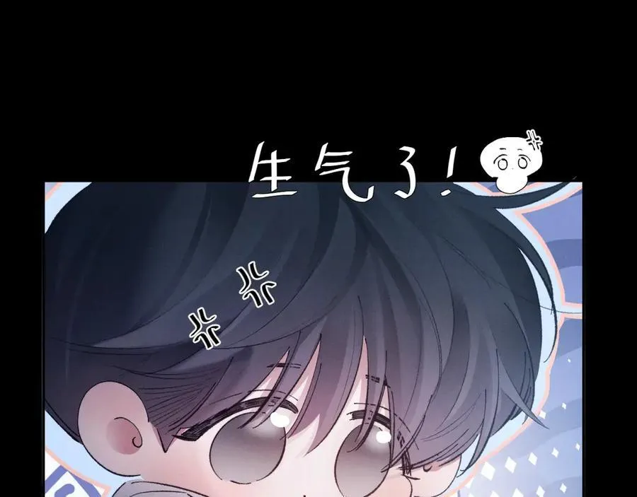 第27话 监视 第75页
