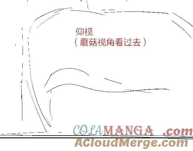 第27话 监视 第85页
