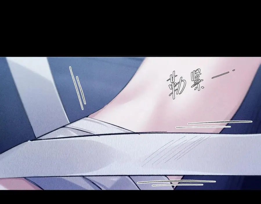 第28话 驱散仪 第2页