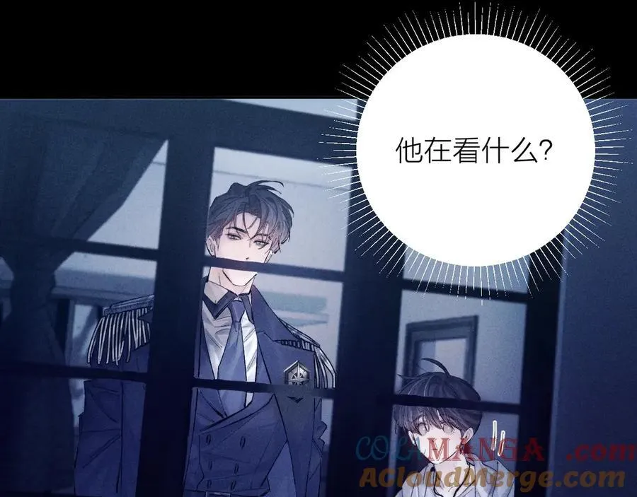 第28话 驱散仪 第21页