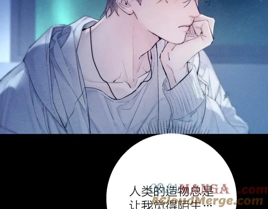 第28话 驱散仪 第29页