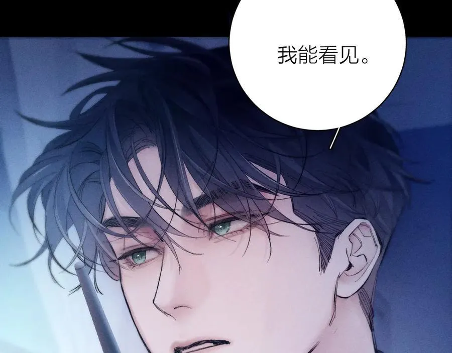 第28话 驱散仪 第44页