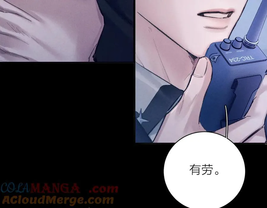 第28话 驱散仪 第49页