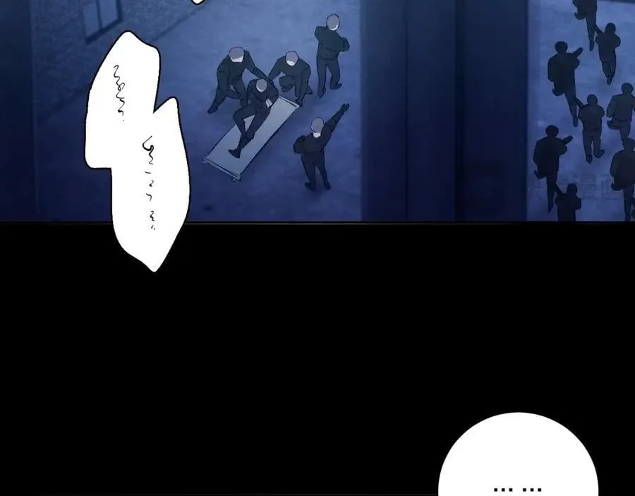 第28话 驱散仪 第58页