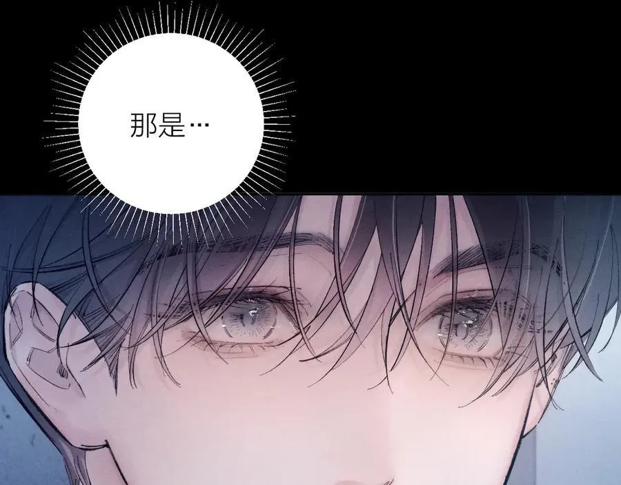 第28话 驱散仪 第67页