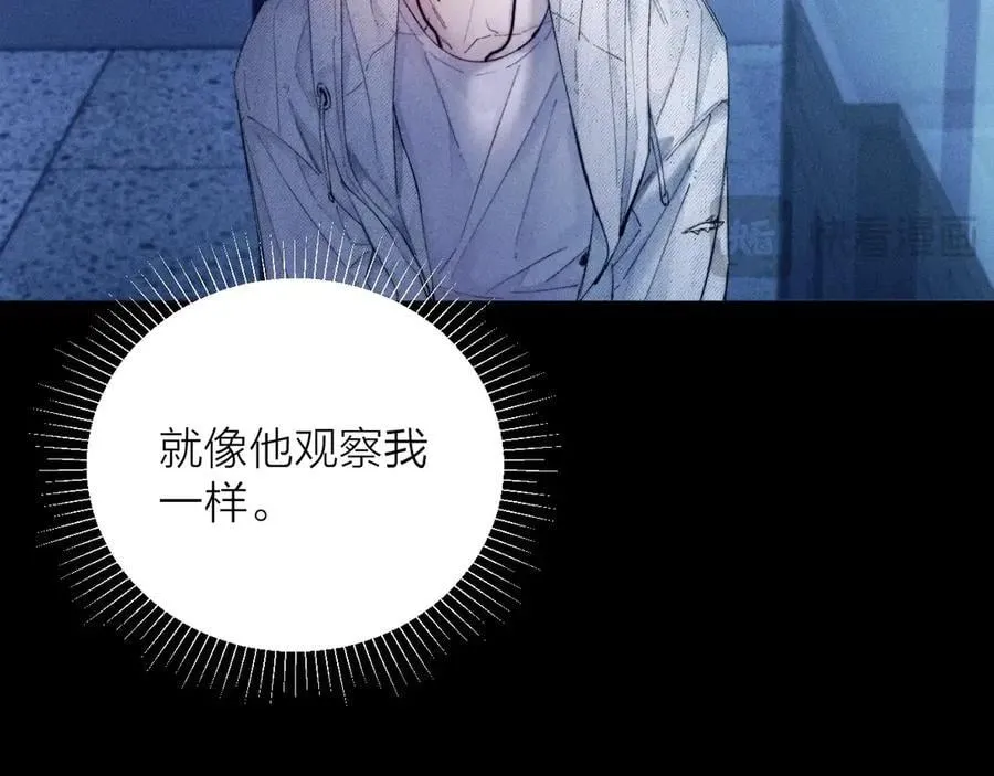 第28话 驱散仪 第75页