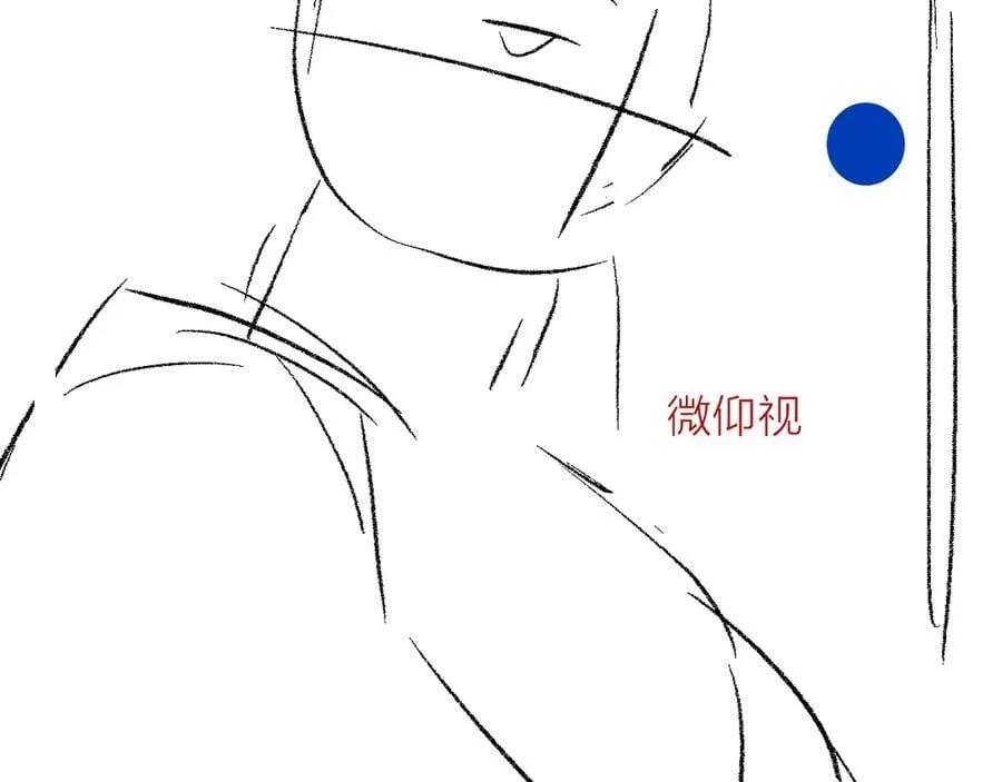 第28话 驱散仪 第98页