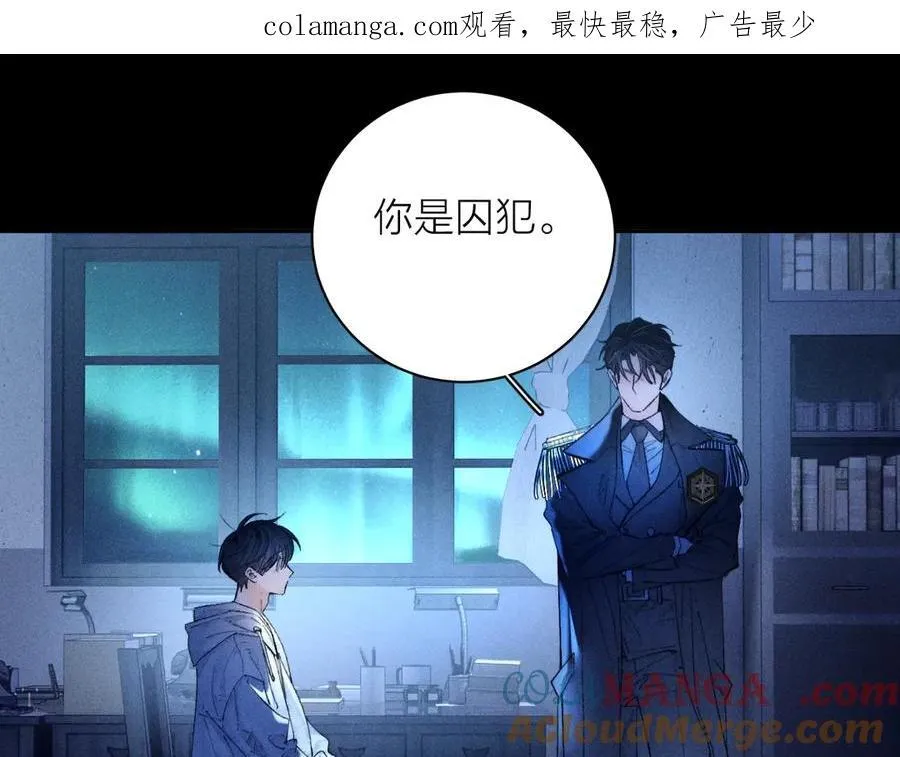 第29话 自用？ 第1页