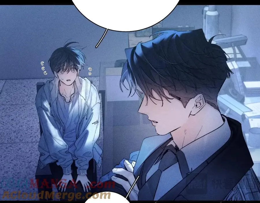 第29话 自用？ 第9页