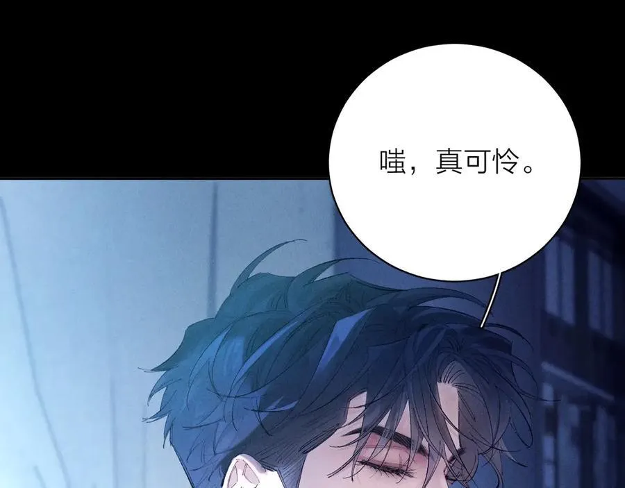 第29话 自用？ 第26页