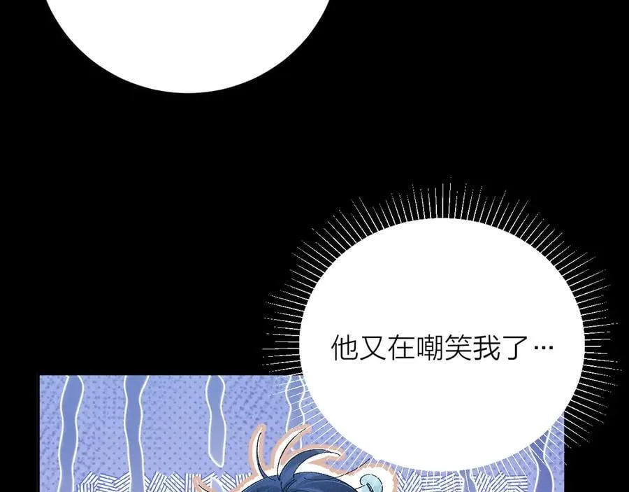 第29话 自用？ 第28页