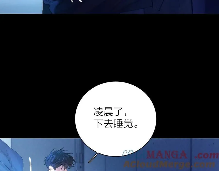 第29话 自用？ 第33页