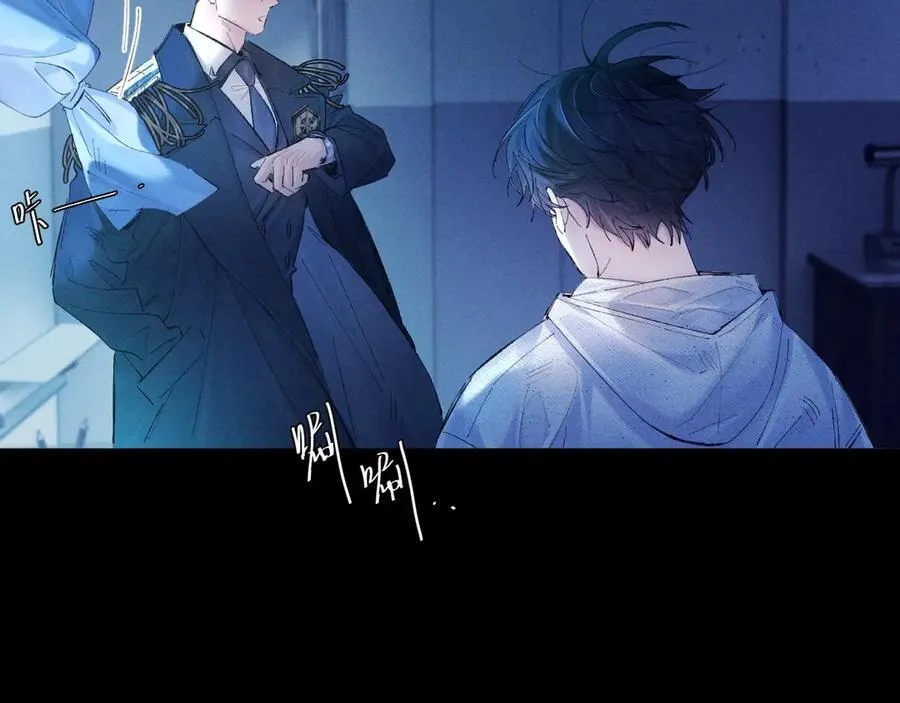 第29话 自用？ 第34页