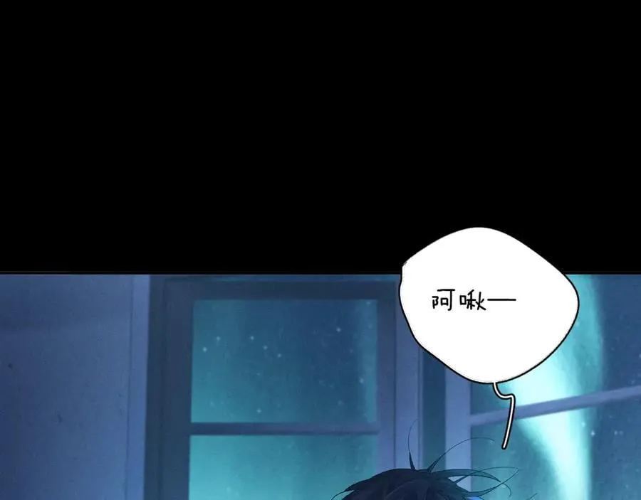 第29话 自用？ 第35页