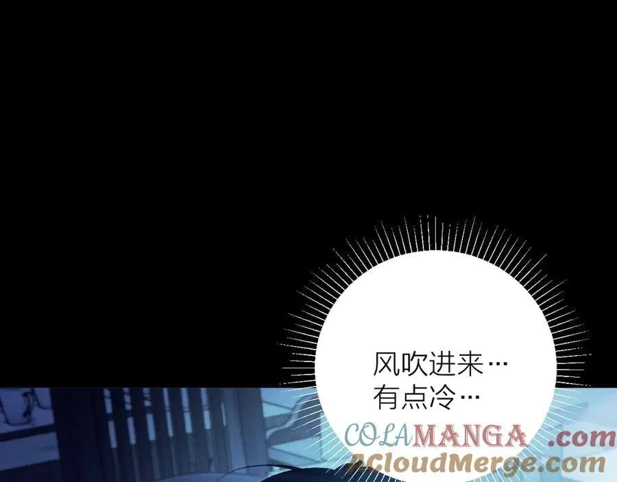 第29话 自用？ 第37页