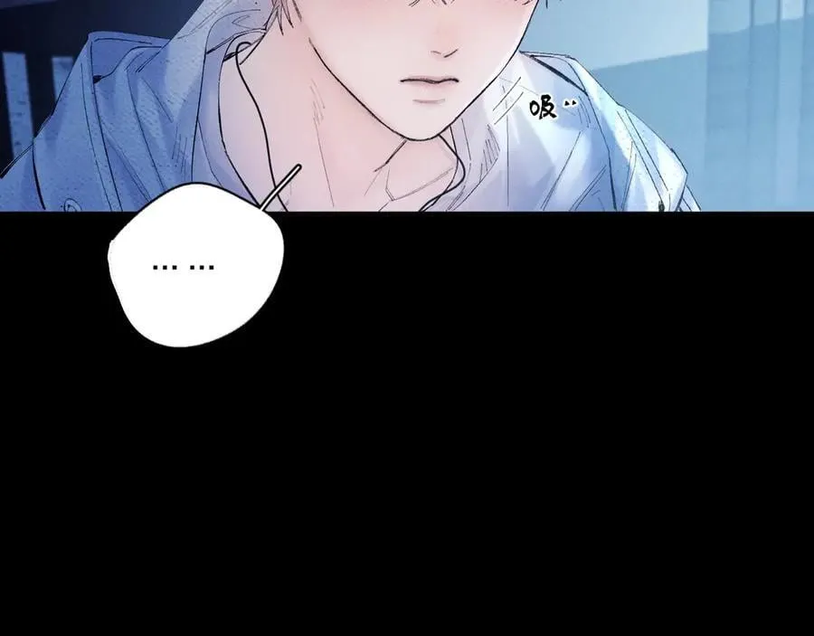 第29话 自用？ 第44页