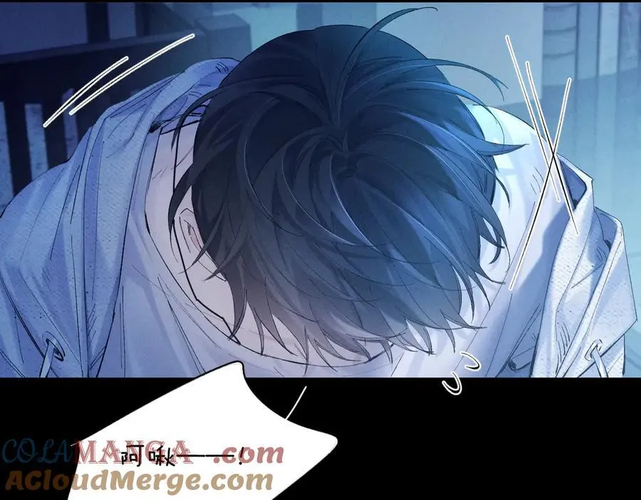 第29话 自用？ 第45页