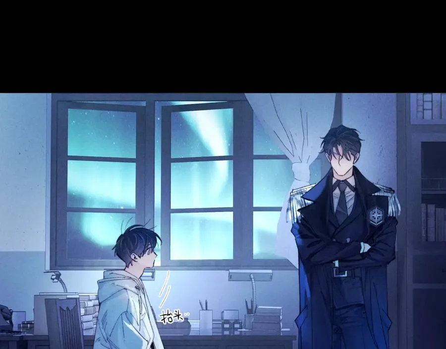 第29话 自用？ 第47页