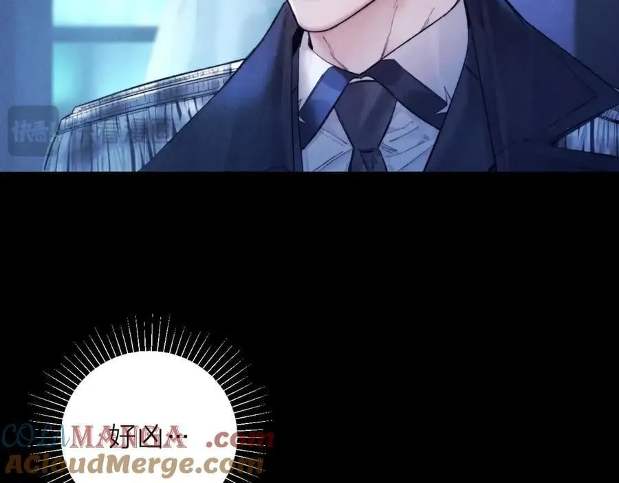 第29话 自用？ 第49页