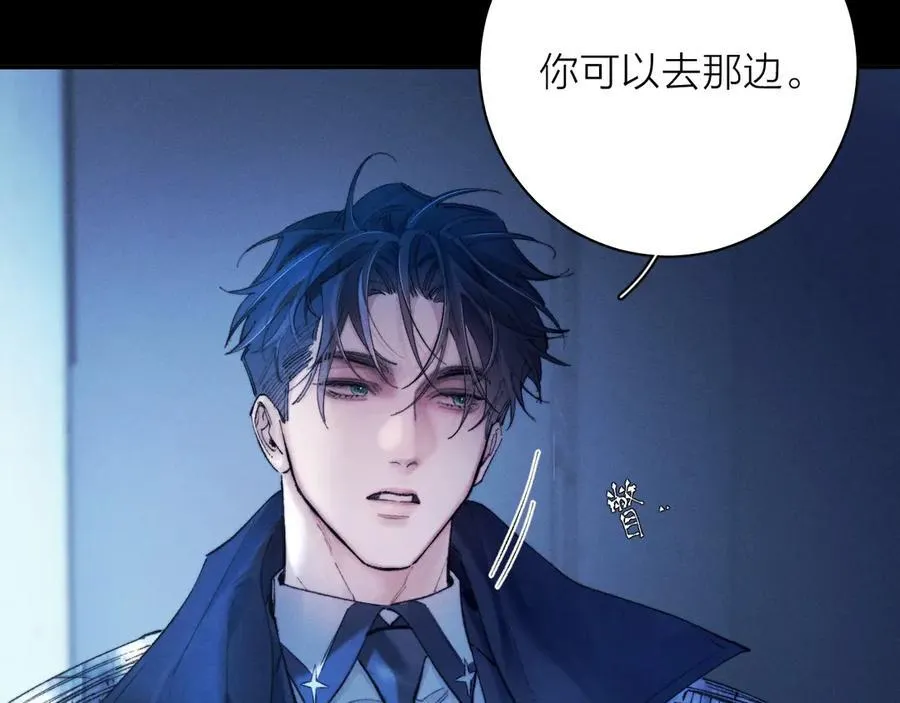 第29话 自用？ 第56页