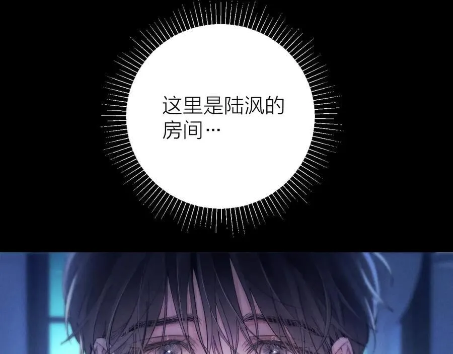 第29话 自用？ 第63页
