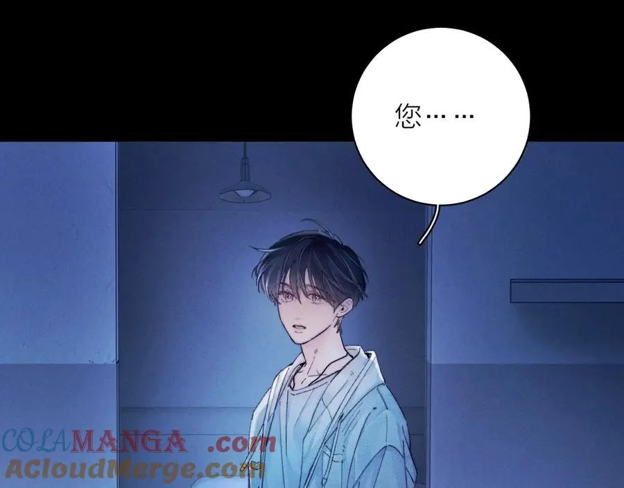 第29话 自用？ 第65页