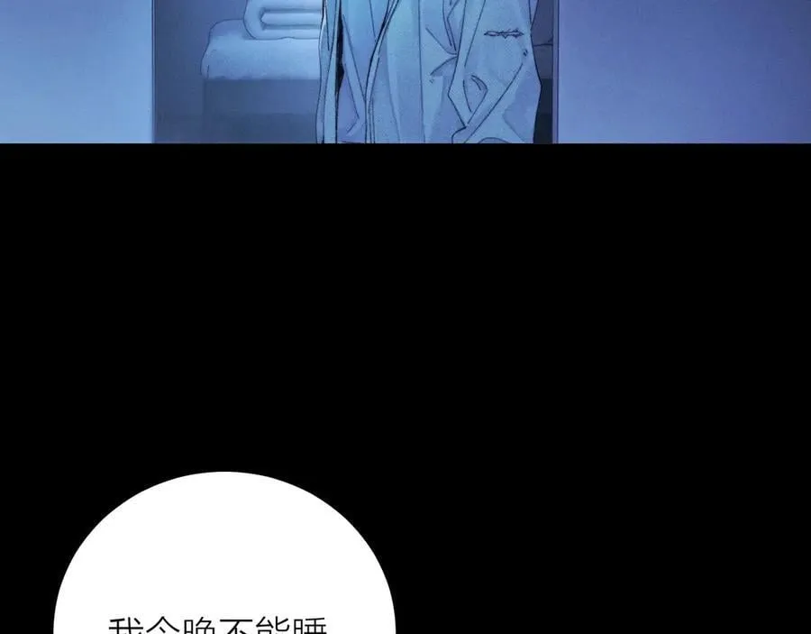 第29话 自用？ 第66页