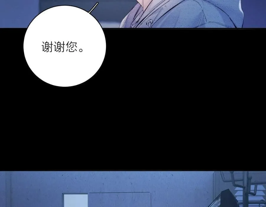 第29话 自用？ 第70页