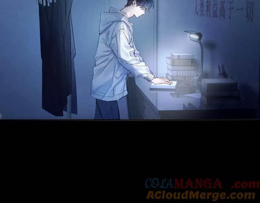 第29话 自用？ 第77页