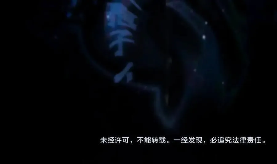 第29话 自用？ 第100页