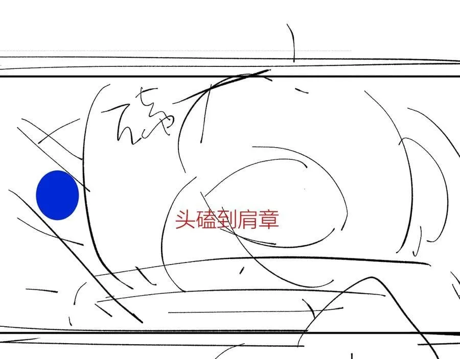第29话 自用？ 第102页