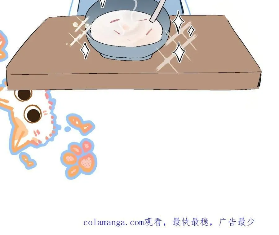 小番外 大厨菜谱 第16页