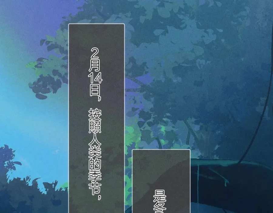 第30话 爆发力 第4页