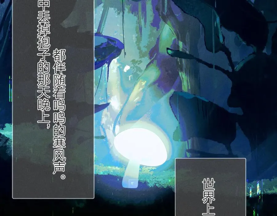 第30话 爆发力 第6页