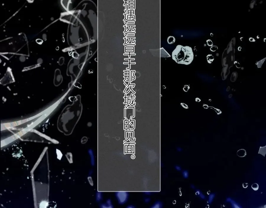 第30话 爆发力 第10页
