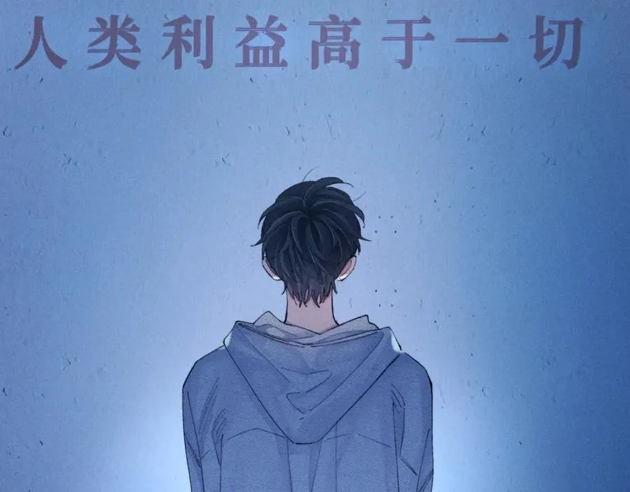 第30话 爆发力 第22页