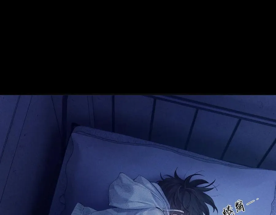 第30话 爆发力 第30页