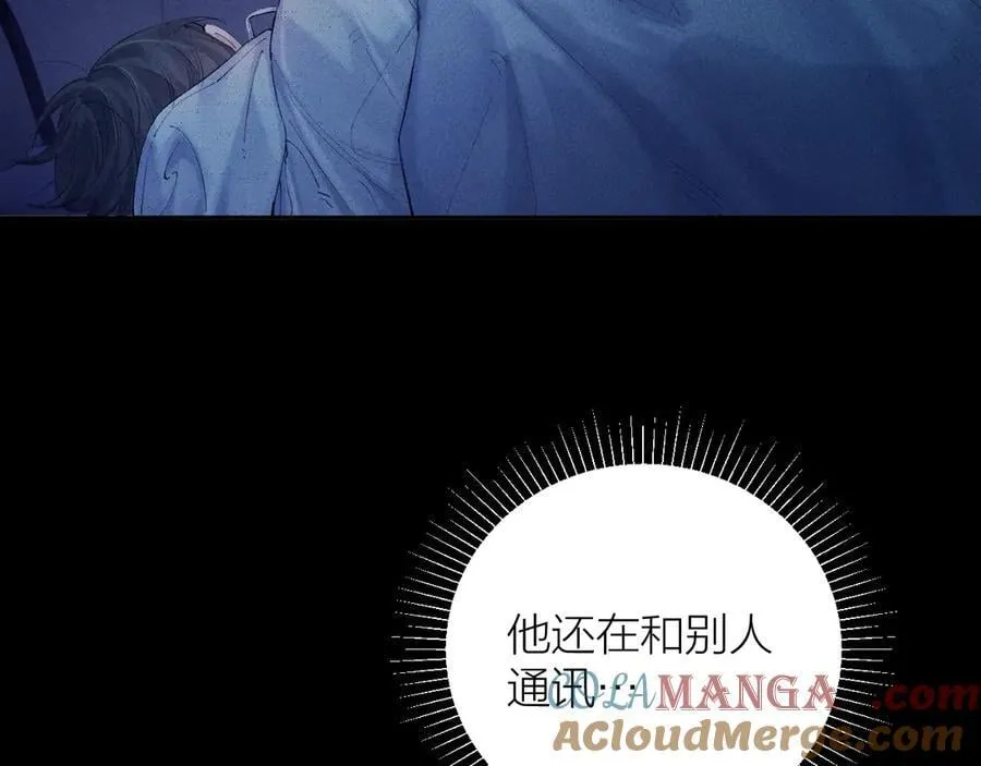 第30话 爆发力 第33页