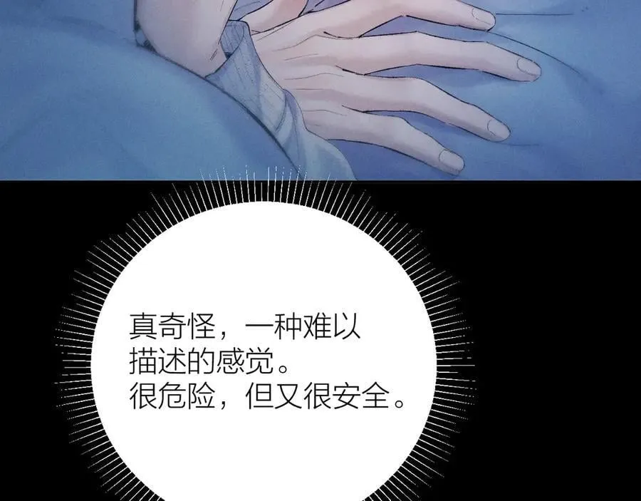 第30话 爆发力 第35页